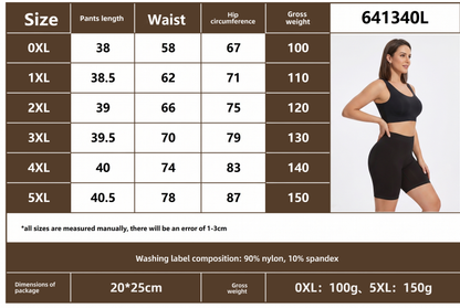 Women's Shapewear Shorts